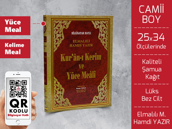 Sure Yayınları - Yüce Mealli Camii Boy Kur'an-ı Kerim, klasik, mavi, pembe, kabe yaldızlı, 30 cüz 