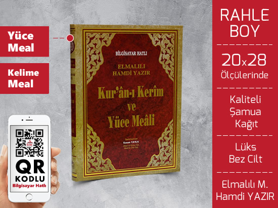 Sure Yayınları - Yüce Mealli Rahle Boy Kur'an-ı Kerim, klasik, mavi, pembe, kabe yaldızlı, 30 cüz 